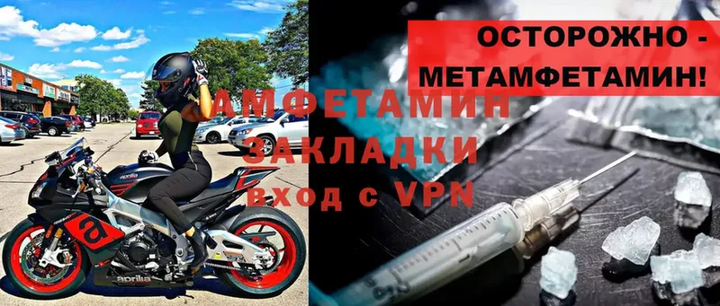 Amphetamine 97%  Алагир 