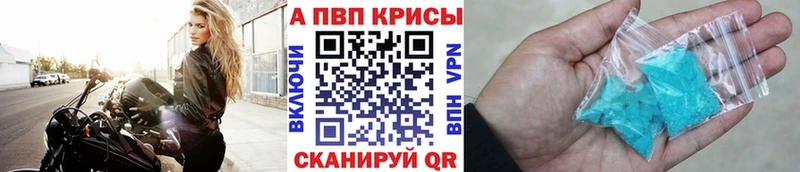 Alfa_PVP СК КРИС продажа наркотиков Алагир