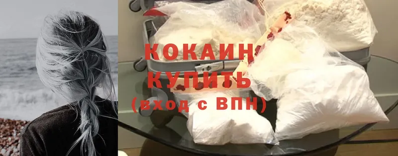 Cocaine Перу Алагир