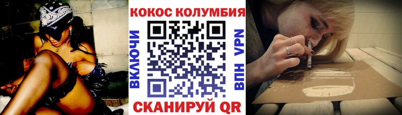 КОКАИН Перу  Алагир 