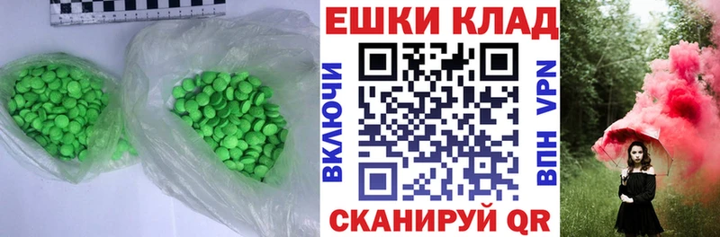 цена наркотик  Алагир  мориарти официальный сайт  Экстази 280мг 