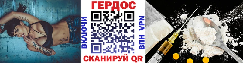 сайты даркнета Telegram kraken tor Алагир ГЕРОИН Heroin