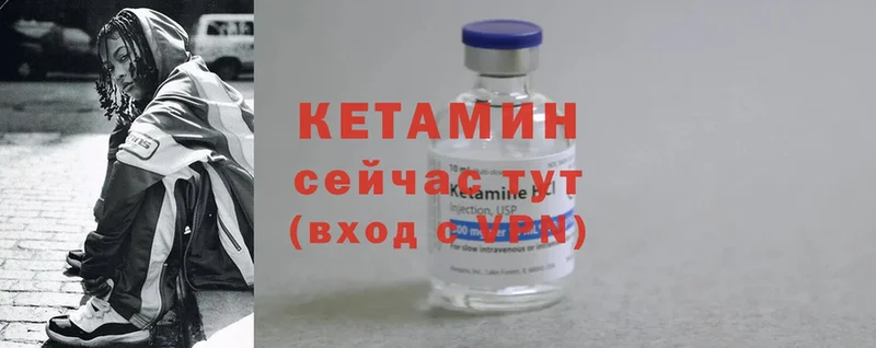 дарнет шоп  Алагир  Кетамин ketamine 