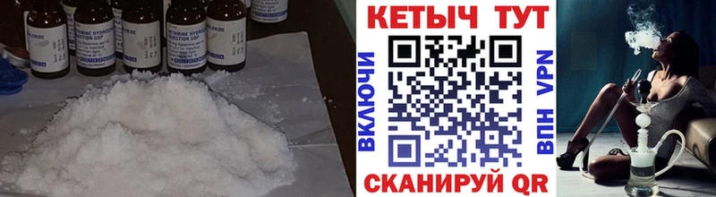 Кетамин VHQ  Алагир 