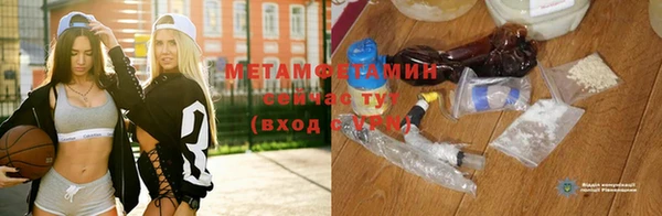 кокаин перу Нефтекумск