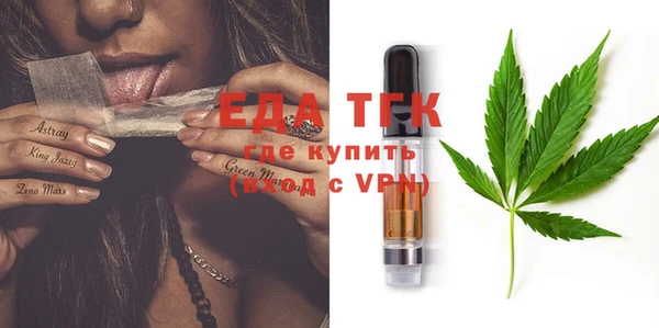 MDMA Premium VHQ Валдай