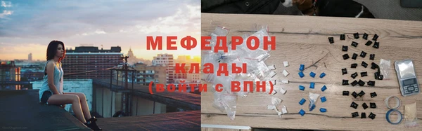 кокаин перу Нефтекумск