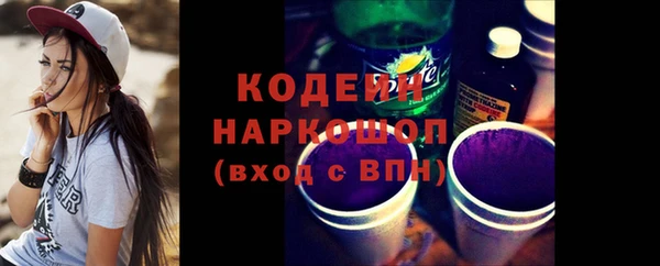 кокаин перу Нефтекумск
