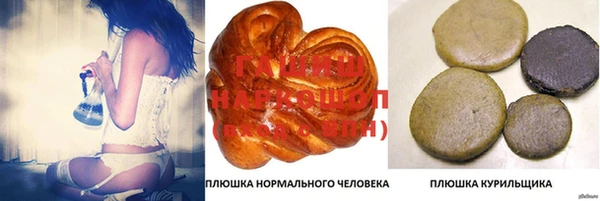 apvp Новокубанск