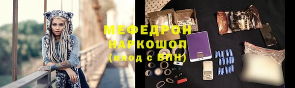 ешки Нея