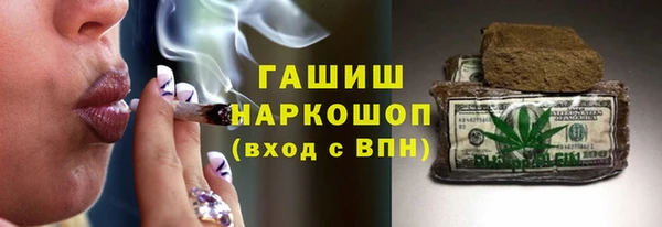 кокаин перу Нефтекумск