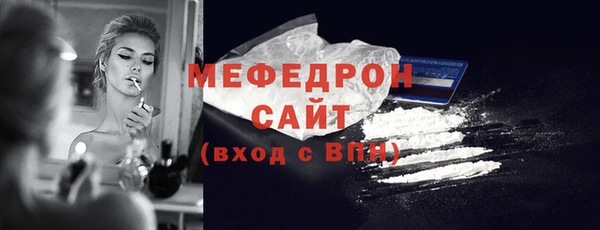 ешки Нея
