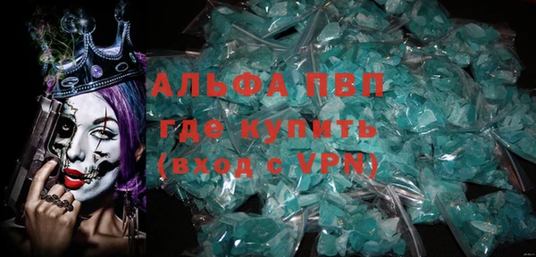 кокаин перу Нефтекумск