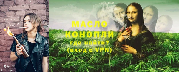 кокаин перу Нефтекумск