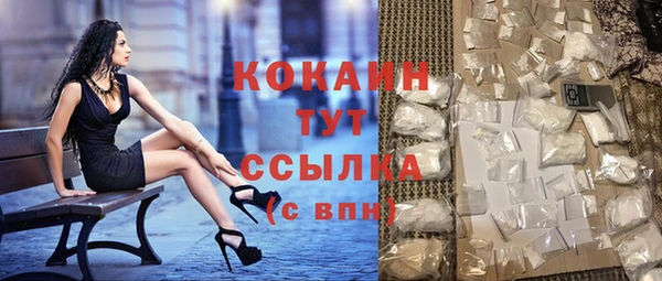 винт Бутурлиновка