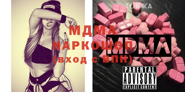 кокаин перу Нефтекумск