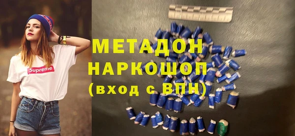 герыч Абдулино