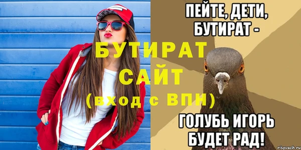 Альфа ПВП Новозыбков