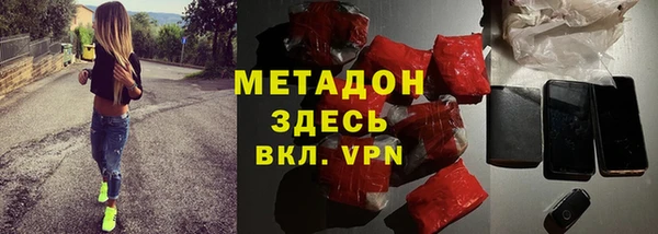 кокаин перу Нефтекумск