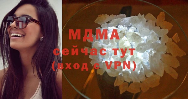 Альфа ПВП Новозыбков