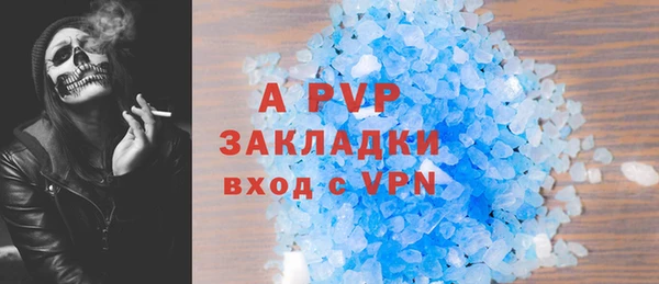винт Бутурлиновка