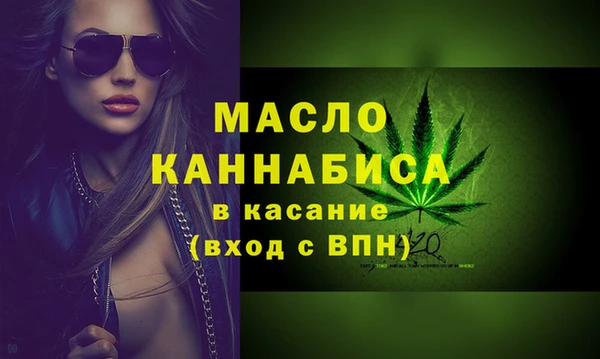 стафф Новодвинск