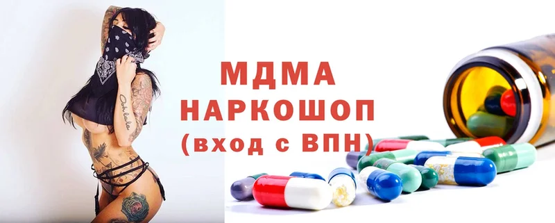 где найти   Алагир  darknet официальный сайт  MDMA кристаллы 