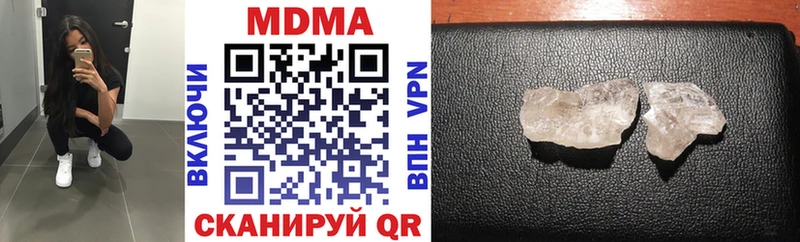 MDMA молли  Алагир 