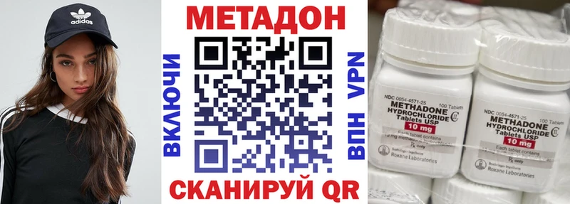 Метадон VHQ  blacksprut зеркало  Алагир 