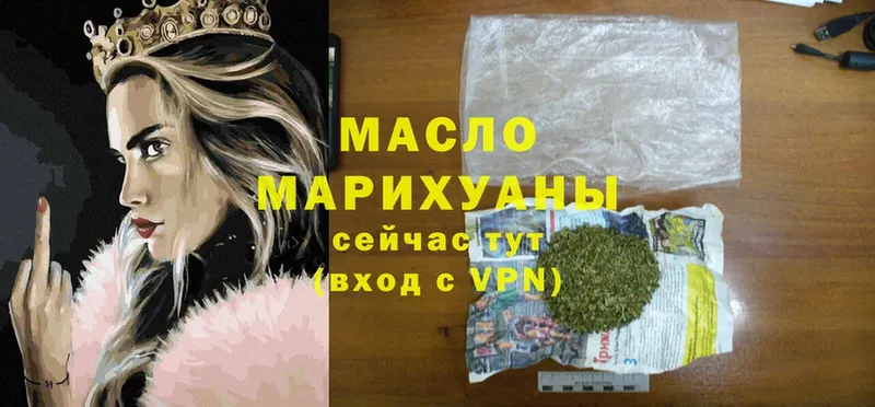 shop наркотические препараты  Алагир  ТГК Wax 